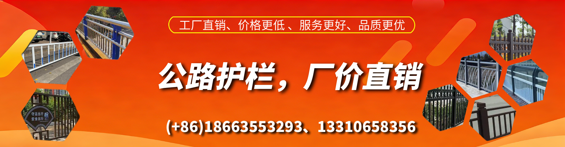 丽江公路护栏生产厂家